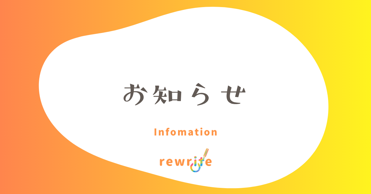 新しいプログラミングコース