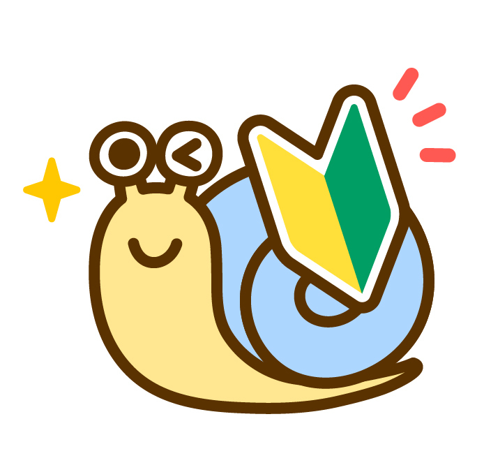 🌱 今日は昨日の続き、明日は今日の続き