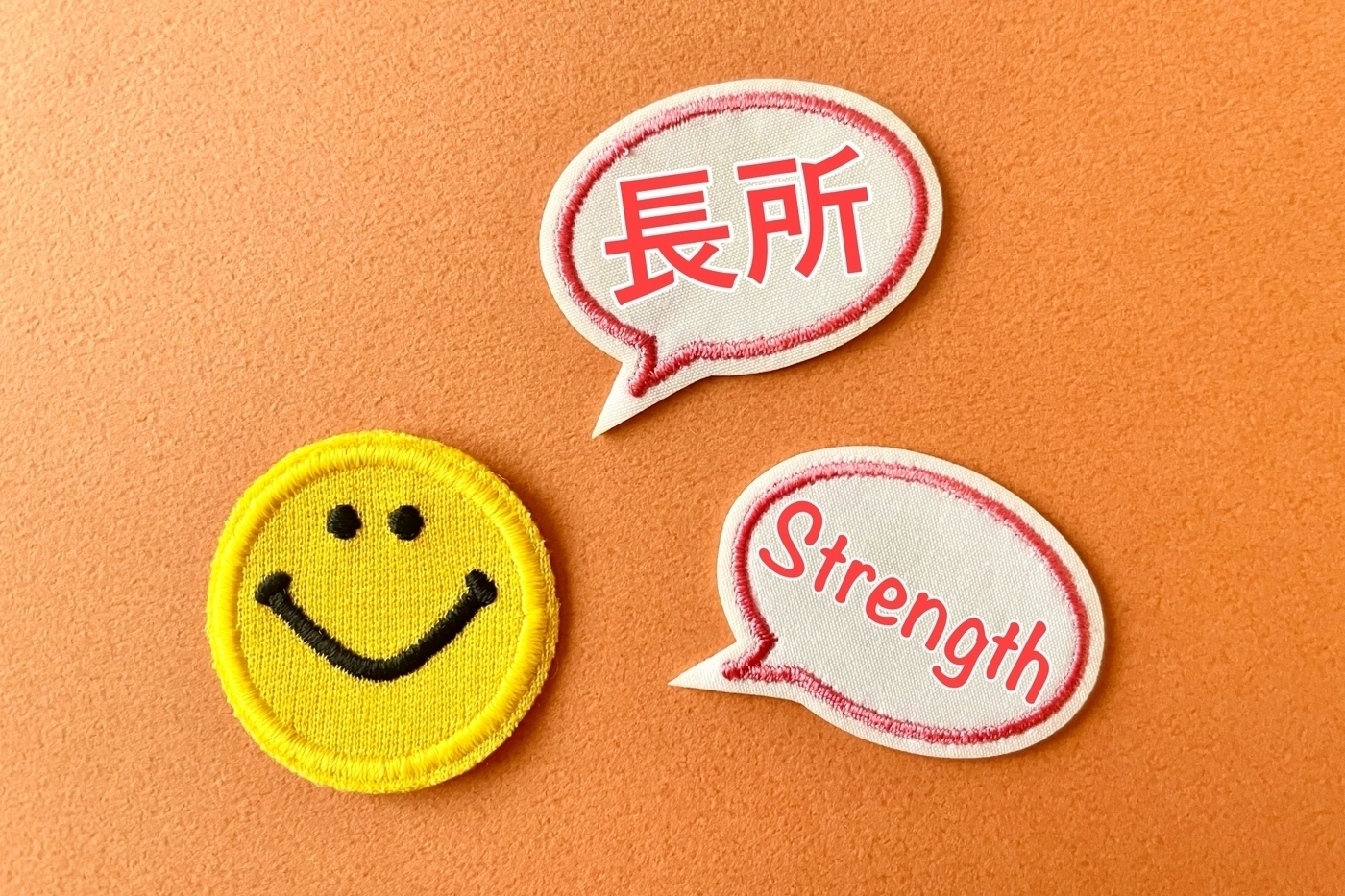 「長所が見つからない」人が気づいていない3つの隠れた強み