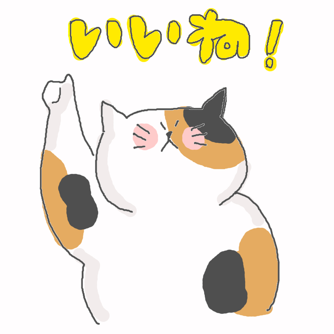 自己肯定感と自己効力感