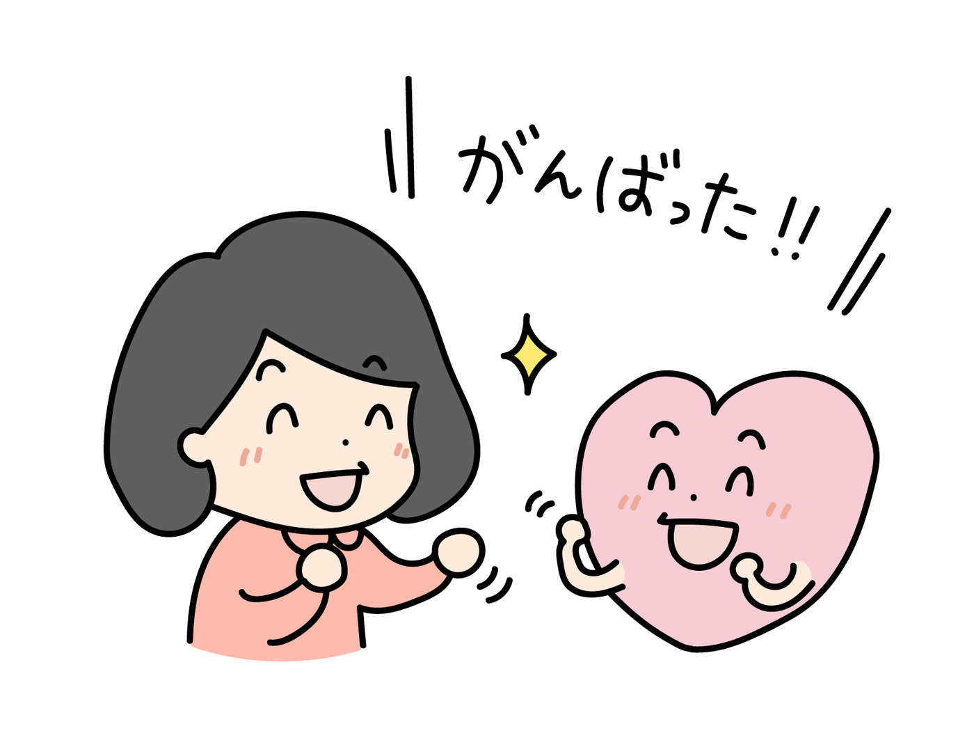 『通う』ということから始めてみませんか😊