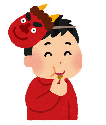 心の中の鬼は追い出すもの？感情との付き合い方