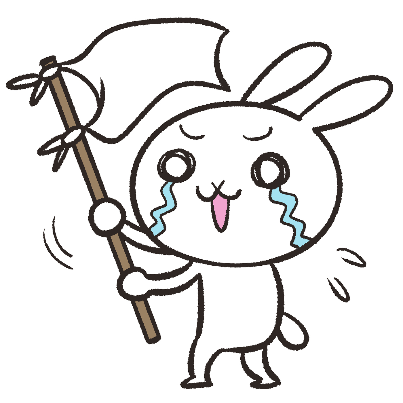 ～頼るのが苦手なあなたへ～