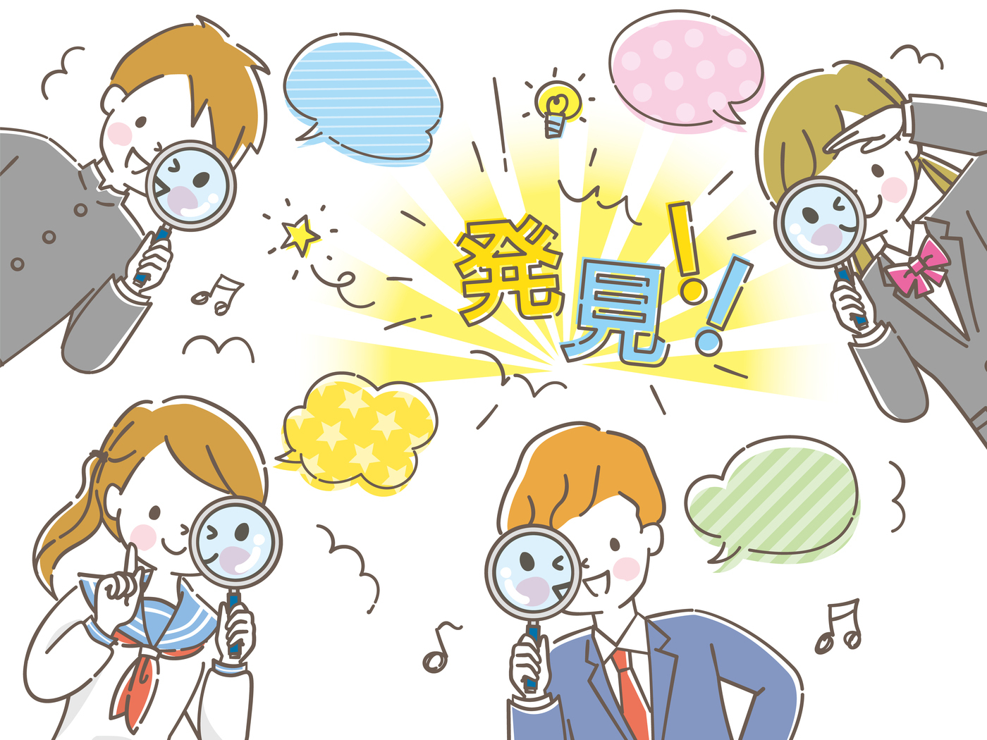 その“短所”、見方を変えると長所かも！
