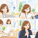 面接の心構え💡