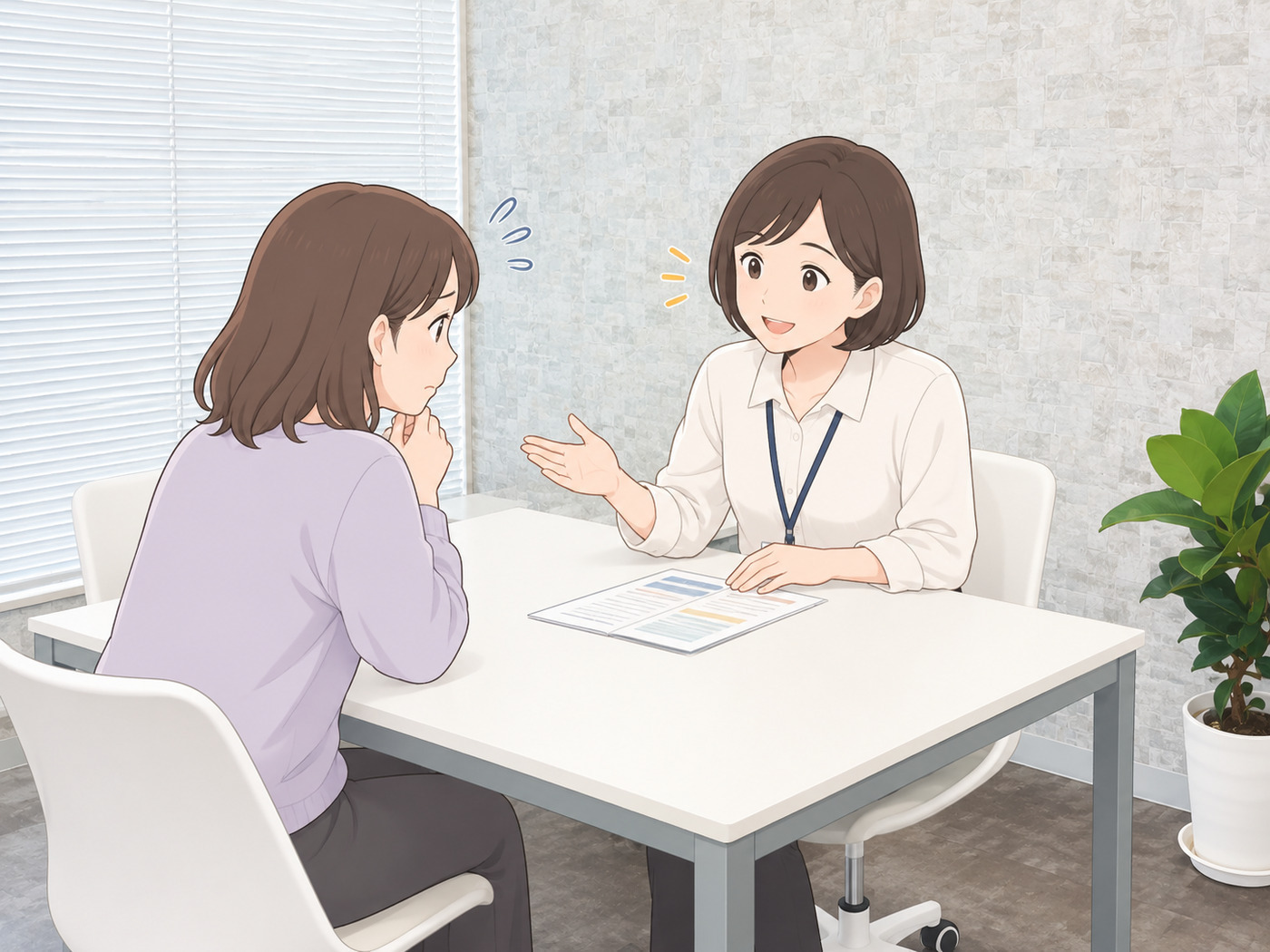 頼るのは甘えじゃない！身近な人に相談・SOSを出すトレーニング
